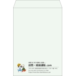 【既製品】角2(240x332mm)（〒枠なし）