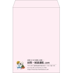 【既製品】角2(240x332mm)（〒枠なし）