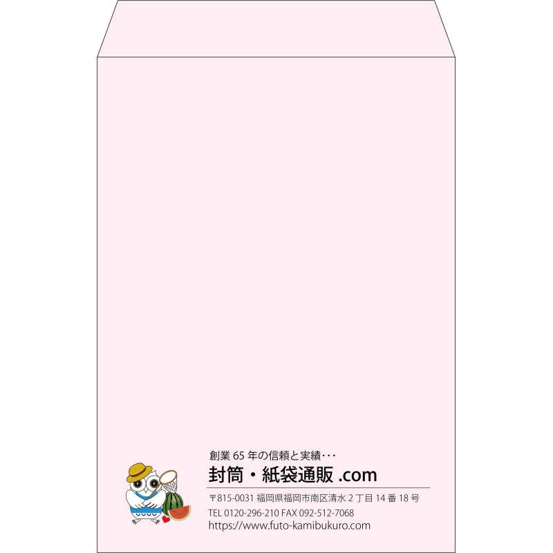 【既製品】角2(240x332mm)（〒枠なし）