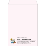 【既製品】角2(240x332mm)（〒枠なし）