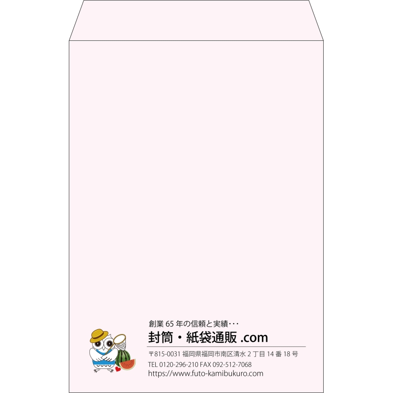 【既製品】角2(240x332mm)（〒枠なし）