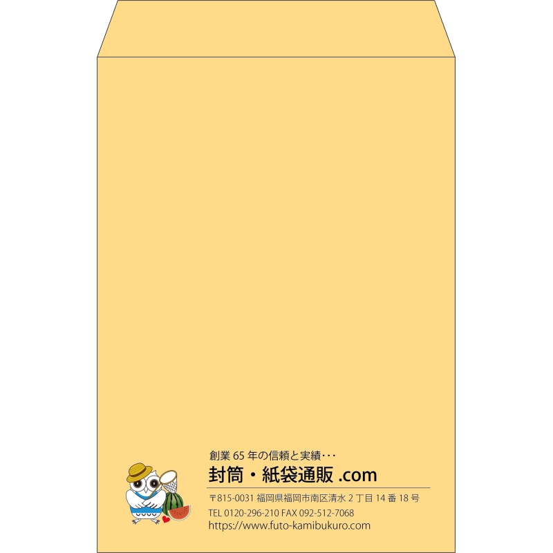【既製品】角2(240x332mm)（〒枠なし）