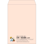 【既製品】角2(240x332mm)（〒枠なし）
