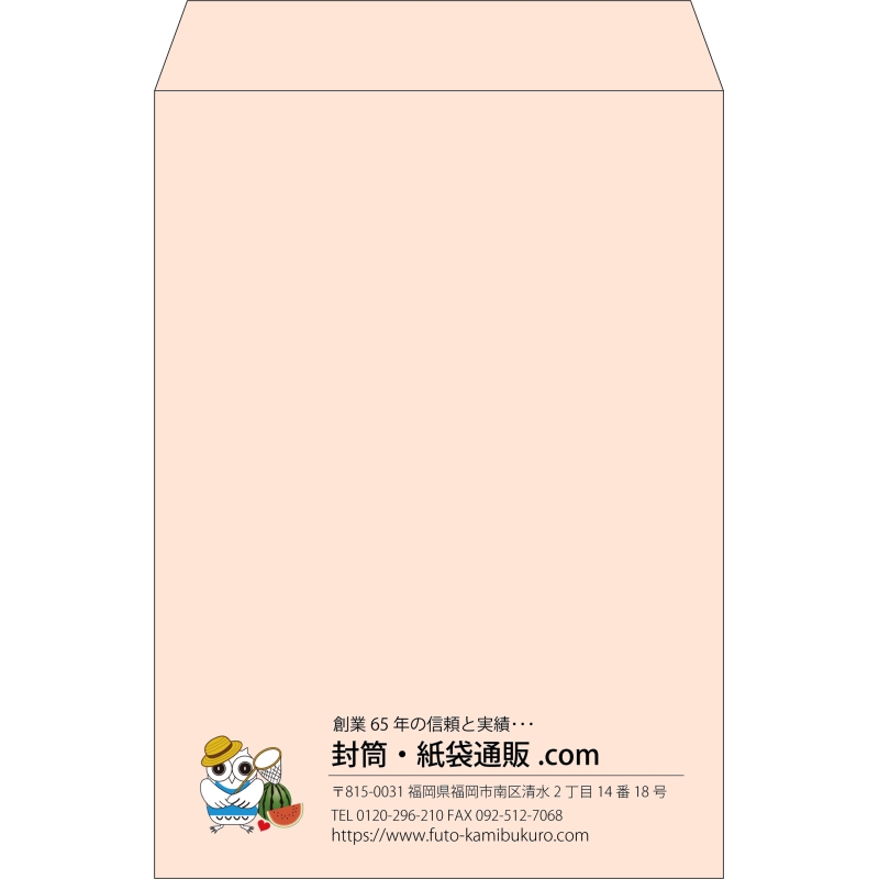 【既製品】角2(240x332mm)（〒枠なし）