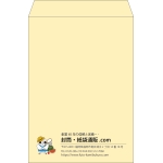 【既製品】角2(240x332mm)（〒枠なし）