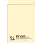 【既製品】角2(240x332mm)（〒枠なし）