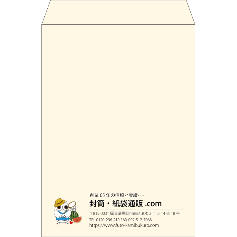 【既製品】角2(240x332mm)（〒枠なし）