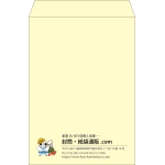 【既製品】角2(240x332mm)（〒枠なし）
