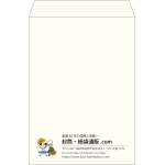【既製品】角2(240x332mm)（〒枠なし）
