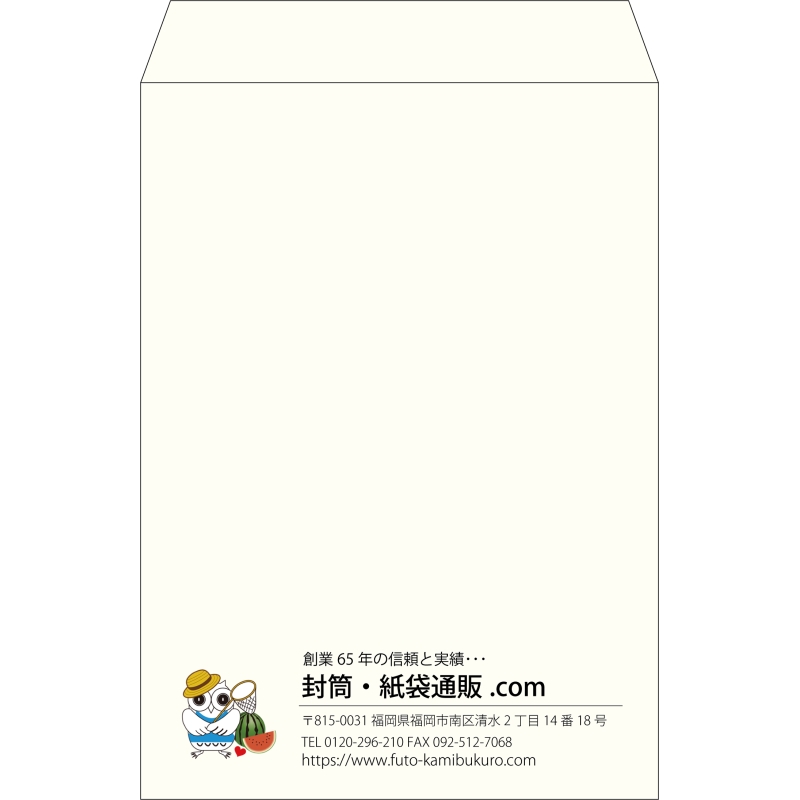 【既製品】角2(240x332mm)（〒枠なし）