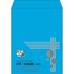 【既製品】角3(216x277mm)（〒枠なし）