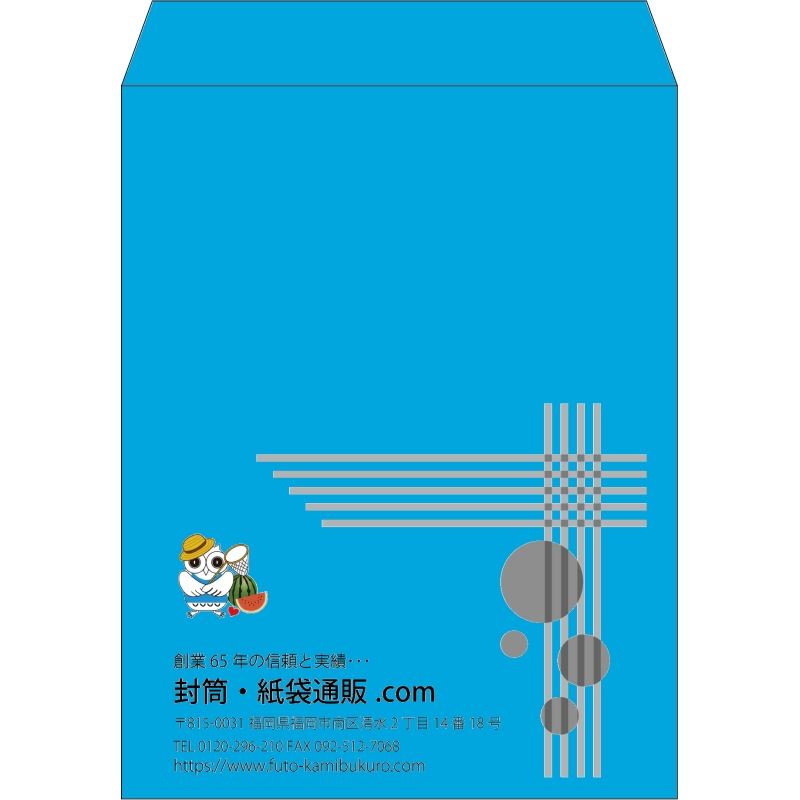 【既製品】角3(216x277mm)（〒枠なし）