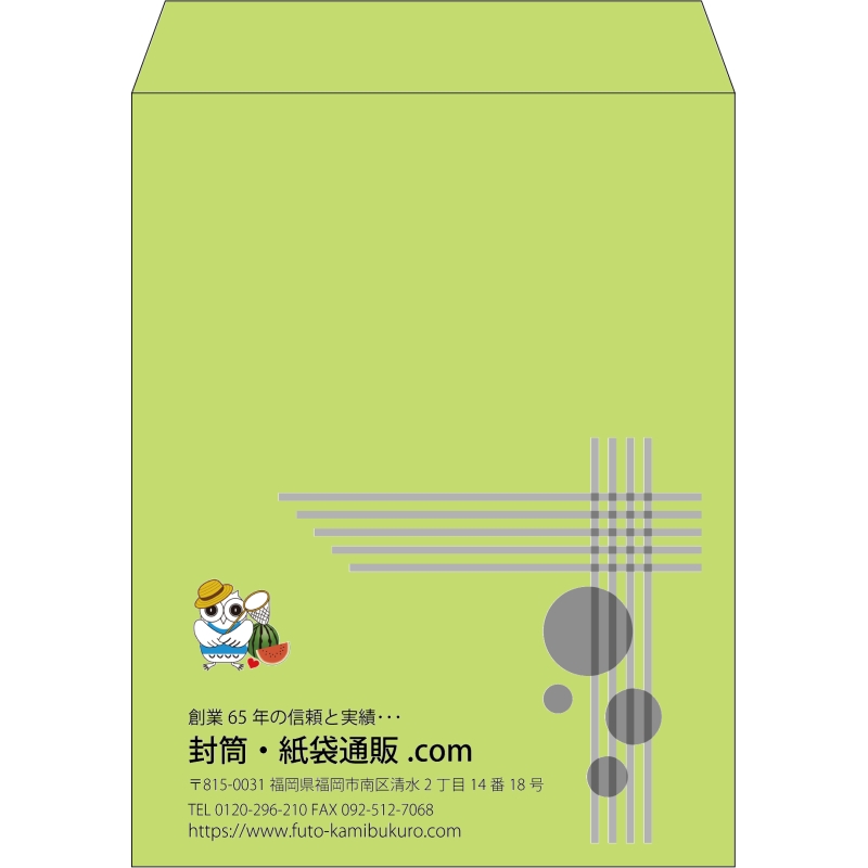 【既製品】角3(216x277mm)（〒枠なし）