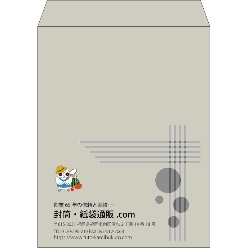 【既製品】角3(216x277mm)（〒枠なし）