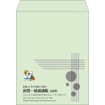 【既製品】角3(216x277mm)（〒枠なし）