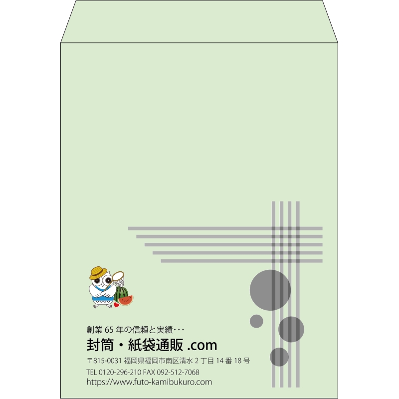 【既製品】角3(216x277mm)（〒枠なし）