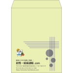 【既製品】角3(216x277mm)（〒枠なし）