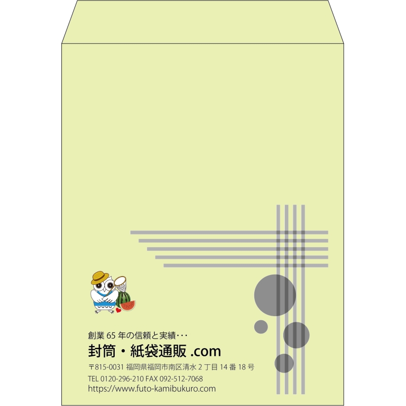 【既製品】角3(216x277mm)（〒枠なし）