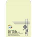 【既製品】角3(216x277mm)（〒枠なし）