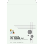【既製品】角3(216x277mm)（〒枠なし）