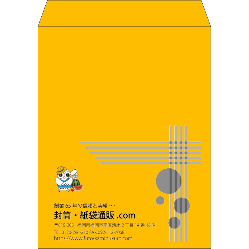 【既製品】角3(216x277mm)（〒枠なし）