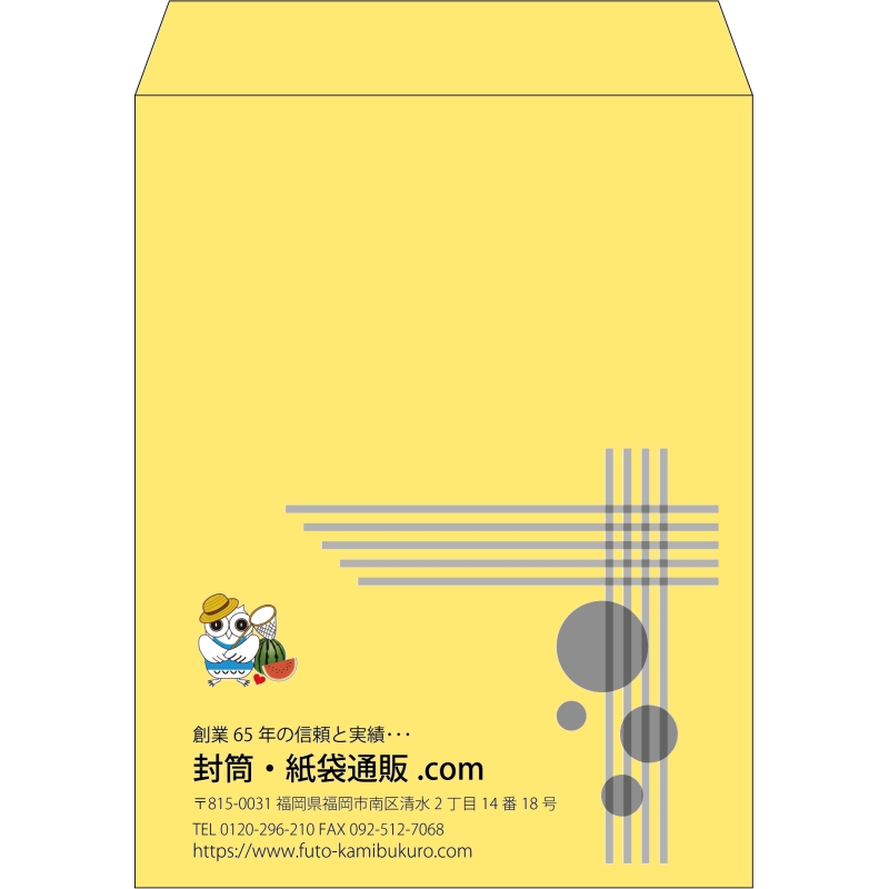【既製品】角3(216x277mm)（〒枠なし）