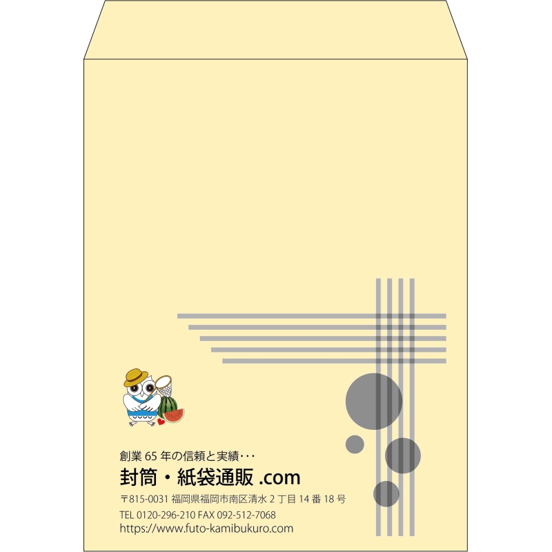 【既製品】角3(216x277mm)（〒枠なし）