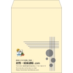 【既製品】角3(216x277mm)（〒枠なし）