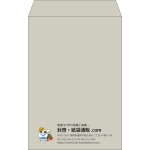 【既製品】角20(229x324mm)（〒枠なし）