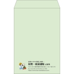 【既製品】角20(229x324mm)（〒枠なし）