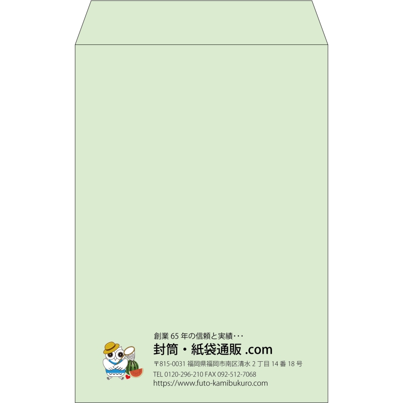 【既製品】角20(229x324mm)（〒枠なし）