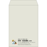 【既製品】角20(229x324mm)（〒枠なし）