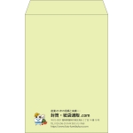 【既製品】角20(229x324mm)（〒枠なし）