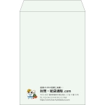 【既製品】角20(229x324mm)（〒枠なし）