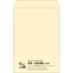 【既製品】角20(229x324mm)（〒枠なし）