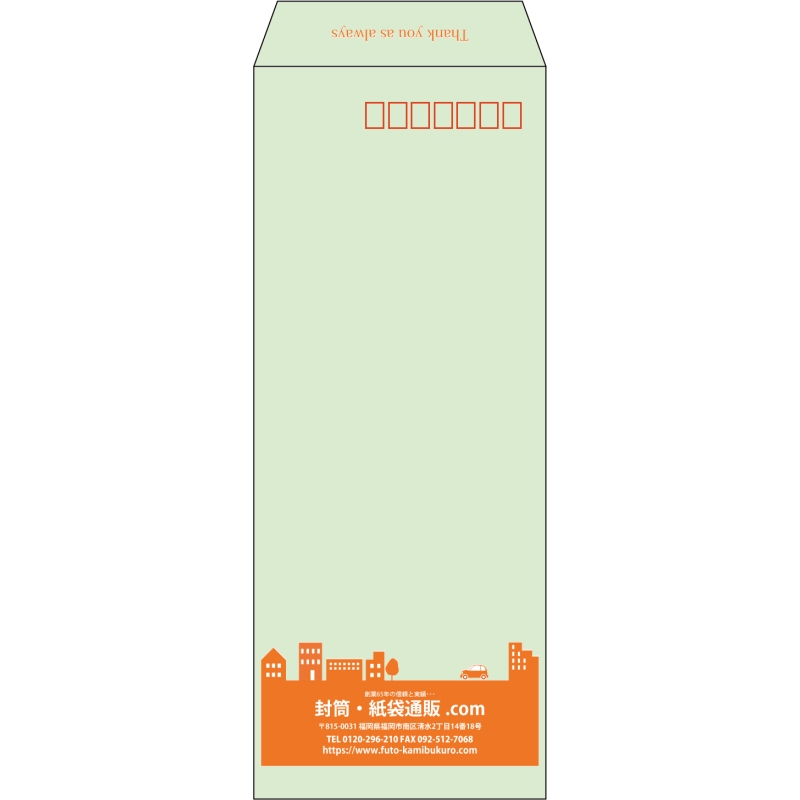 【既製品】長40(90x225mm)（〒枠あり）