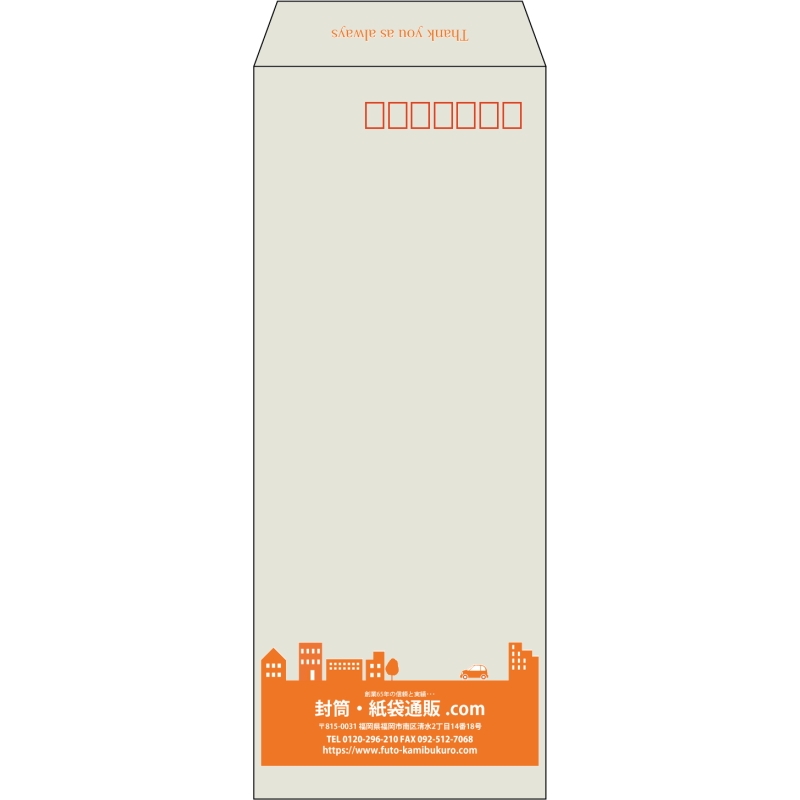【既製品】長40(90x225mm)（〒枠あり）