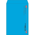 【既製品】角1(270x382mm)（〒枠なし）