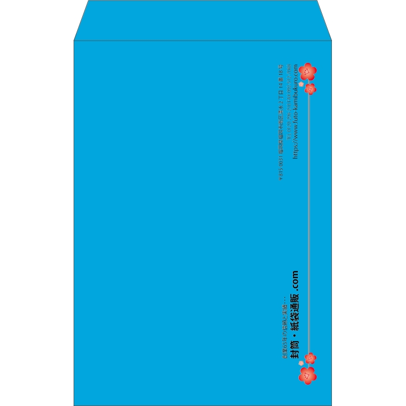 【既製品】角1(270x382mm)（〒枠なし）