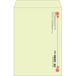 【既製品】角1(270x382mm)（〒枠なし）