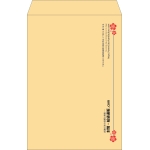 【既製品】角1(270x382mm)（〒枠なし）