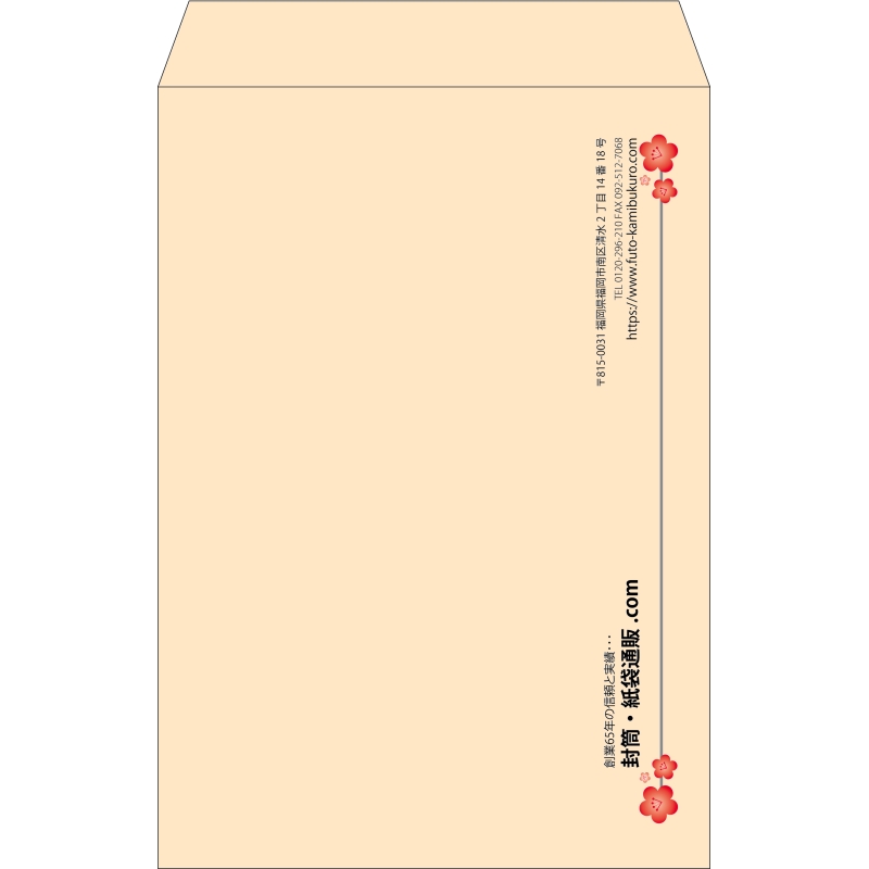 【既製品】角1(270x382mm)（〒枠なし）