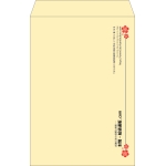 【既製品】角1(270x382mm)（〒枠なし）