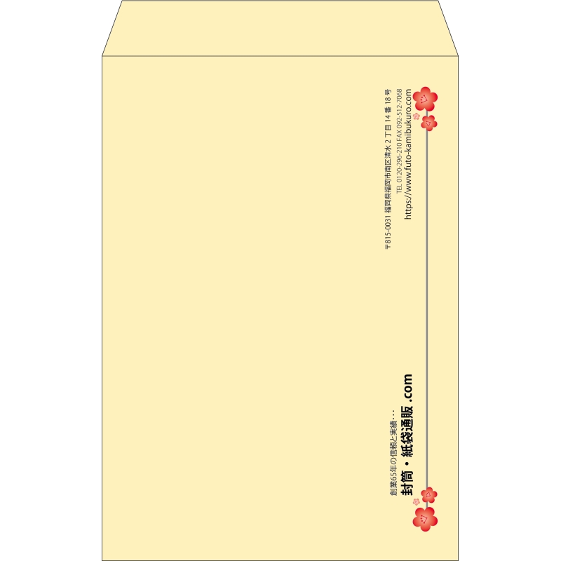 【既製品】角1(270x382mm)（〒枠なし）