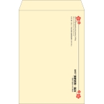 【既製品】角1(270x382mm)（〒枠なし）