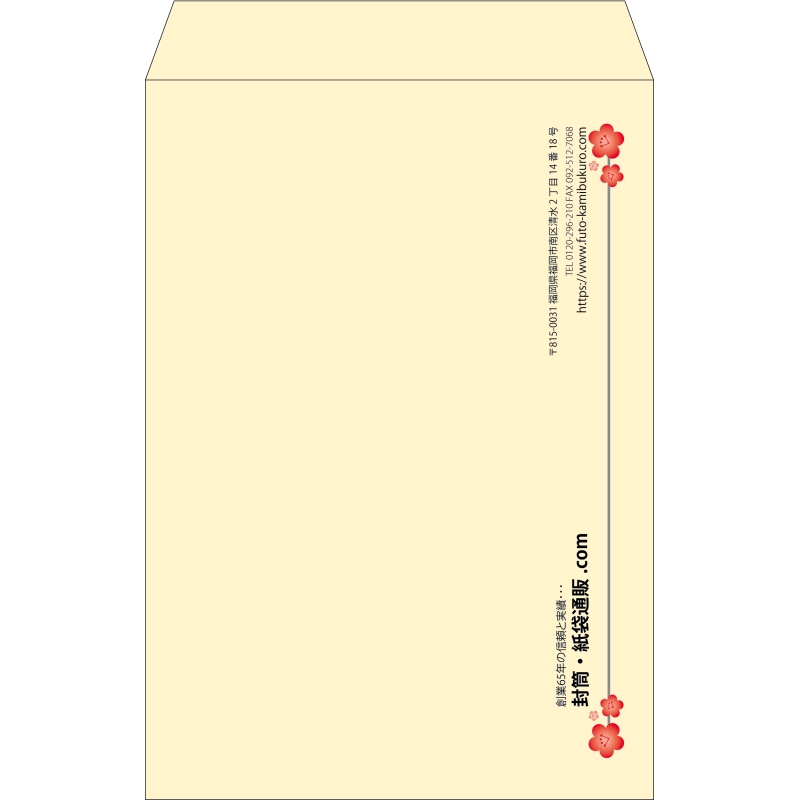 【既製品】角1(270x382mm)（〒枠なし）