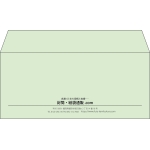 【既製品】洋4(235x105mm)（〒枠なし）