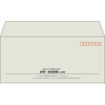 【既製品】洋4(235x105mm)（〒枠あり）