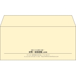 【既製品】洋4(235x105mm)（〒枠なし）