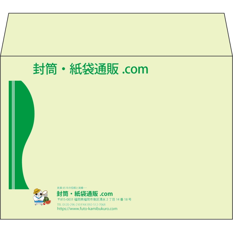 【既製品】洋2(162x114mm)（〒枠なし）